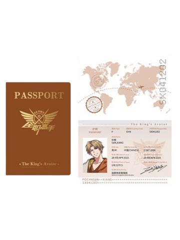 孙翔(护照)-Hitcard瑞士环游系列徽章