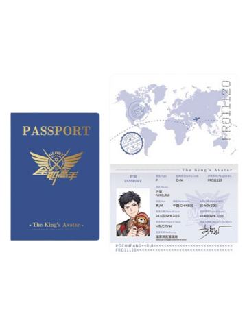方锐(护照)-Hitcard瑞士环游系列徽章