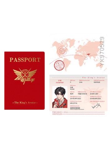叶修(护照)-Hitcard瑞士环游系列徽章