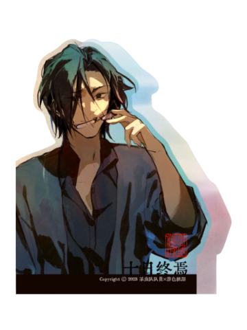 楚天秋-暮云春树系列亚克力摆件