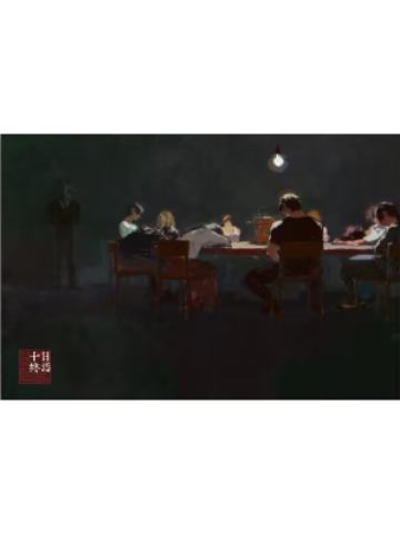 多人-剧情插图明信片