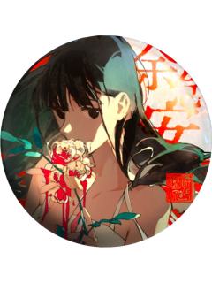 余念安-暮云春树系列角色徽章