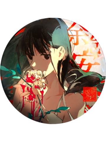 余念安-暮云春树系列角色徽章