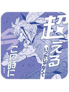 四之宫奇可露2-原画杯垫