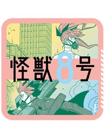 四之宫奇可露&鸣海弦-原画杯垫