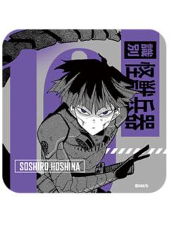 保科宗四郎4-原画杯垫