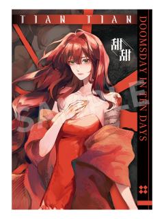 甜甜-钟鸣系列角色色纸