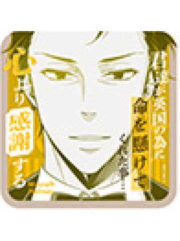 迈克罗夫特·福尔摩斯1-原画杯垫第1弹