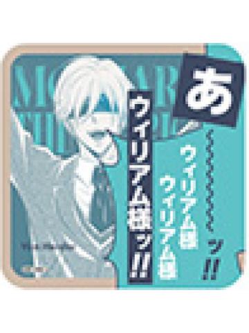 冯·赫尔德-原画杯垫第1弹