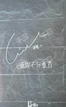 女友杂志卡典藏版 ver.B-资料图