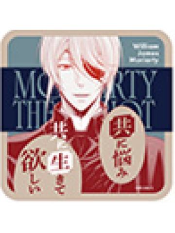 威廉·詹姆士·莫里亚蒂3-原画杯垫第1弹