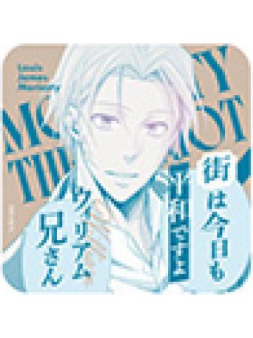 路易斯·詹姆士·莫里亚蒂3-原画杯垫第1弹