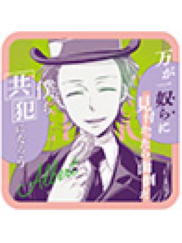 阿尔伯特·詹姆士·莫里亚蒂4-原画杯垫第1弹