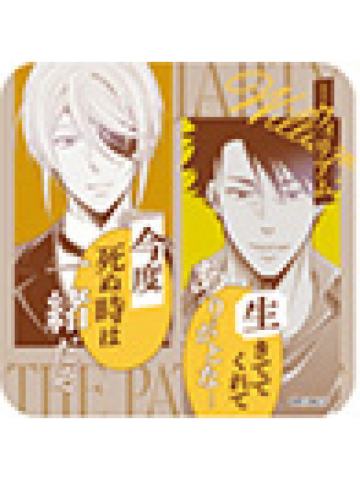 威廉·詹姆士·莫里亚蒂&塞巴斯蒂安·莫兰-原画杯垫第1弹