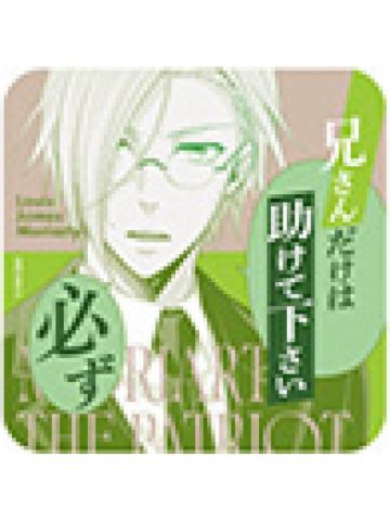 路易斯·詹姆士·莫里亚蒂2-原画杯垫第1弹