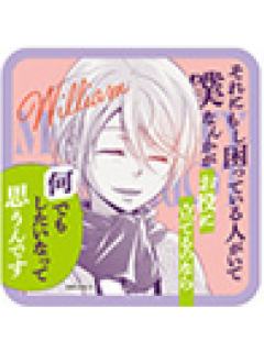 威廉·詹姆士·莫里亚蒂4-原画杯垫第1弹