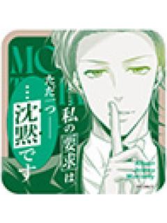 阿尔伯特·詹姆士·莫里亚蒂1-原画杯垫第1弹