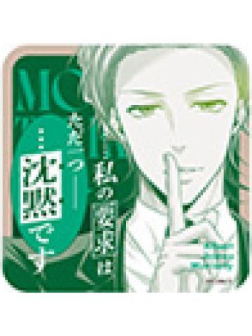 阿尔伯特·詹姆士·莫里亚蒂1-原画杯垫第1弹