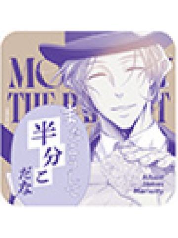 阿尔伯特·詹姆士·莫里亚蒂3-原画杯垫第1弹