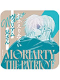 威廉·詹姆士·莫里亚蒂&路易斯·詹姆士·莫里亚蒂2-原画杯垫第1弹