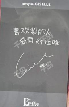 女友杂志卡B版拍立得 ver.A-资料图