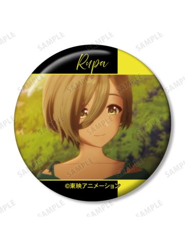 Rupa B-场面写吧唧