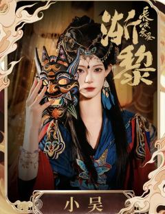 长夜无昼3.0渐离-资料图
