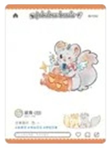 银角-萌兽定格系列小卡