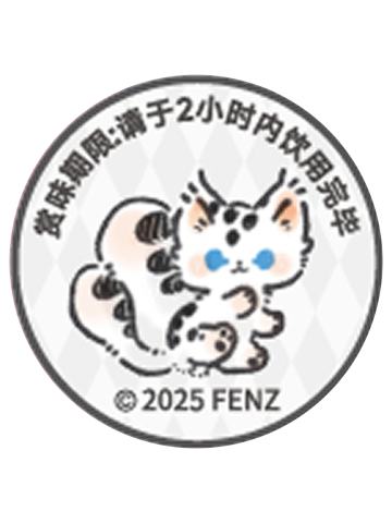 核桃(温馨提示贴)-酸奶罐罐联动周边