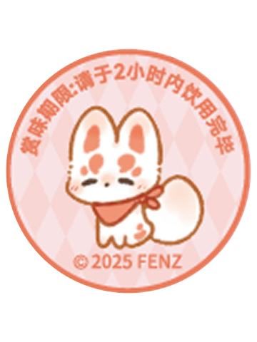福仔(温馨提示贴)-酸奶罐罐联动周边
