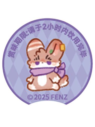 兔爷(温馨提示贴)-酸奶罐罐联动周边