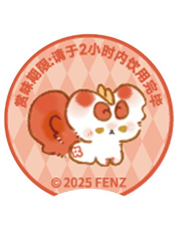 哥哥(温馨提示贴)-酸奶罐罐联动周边