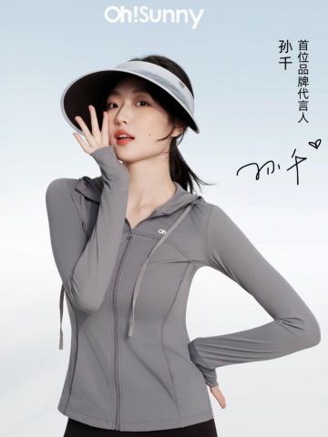 OhSunny代言海报 ver.B
