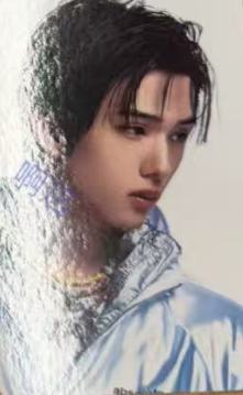 永丰 星