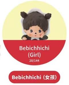 Bebichhichi-女孩