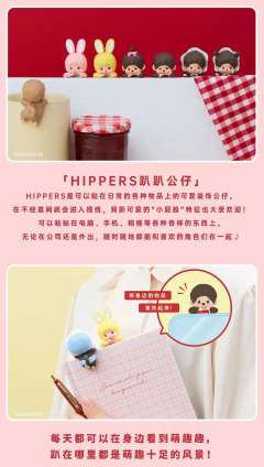 隐藏款-萌趣趣-金色-资料图