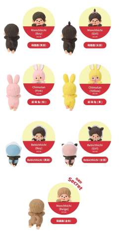隐藏款-萌趣趣-金色-资料图