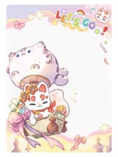 福仔-毛茸茸乐园系列透卡