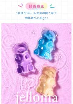 百花沐香-粉-资料图