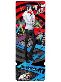 喜多川佑介(稀有款)-P5R魅影镭射票根卡