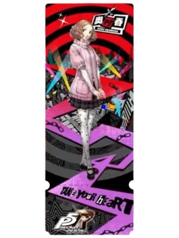 奥村春(稀有款)-P5R魅影镭射票根卡