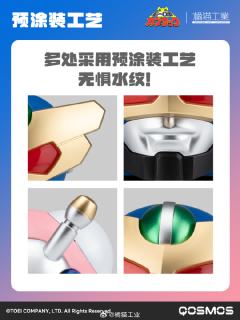 QOSMOS 铁甲小宝 第六弹 田德莉娜&蜻蜓队长-资料图