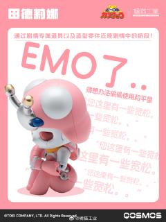 QOSMOS 铁甲小宝 第六弹 田德莉娜&蜻蜓队长-资料图