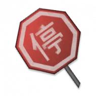 超自然行动组-1