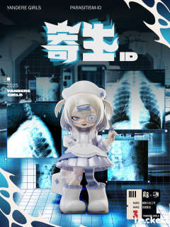 灵视医女