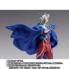 SHF 奥特赛罗披风（新生代之星 Ver.）-资料图