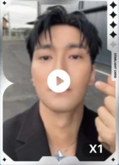 q音星光卡7 四星ver.