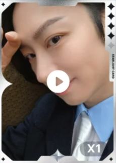 q音星光卡2 四星ver.
