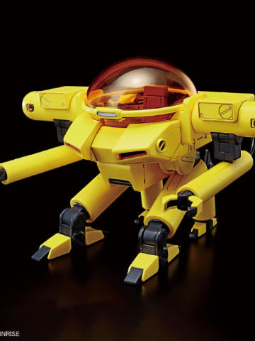 HGUC MEDD