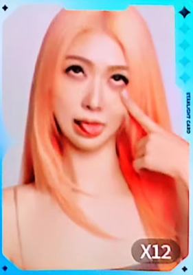 q音星光卡 一星ver.G